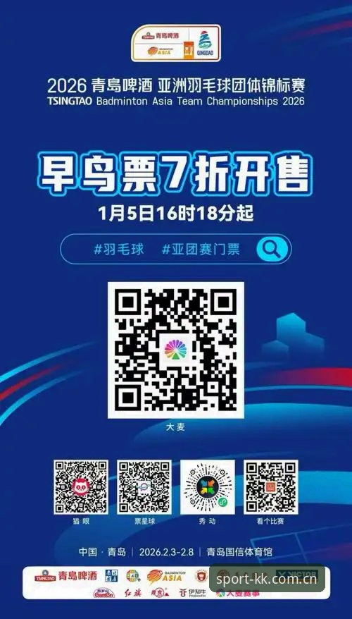 kk体育新闻2026最新版本上线实测:流畅度提升40%,观赛体验全面升级