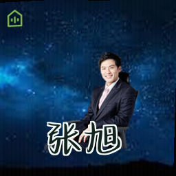 张旭